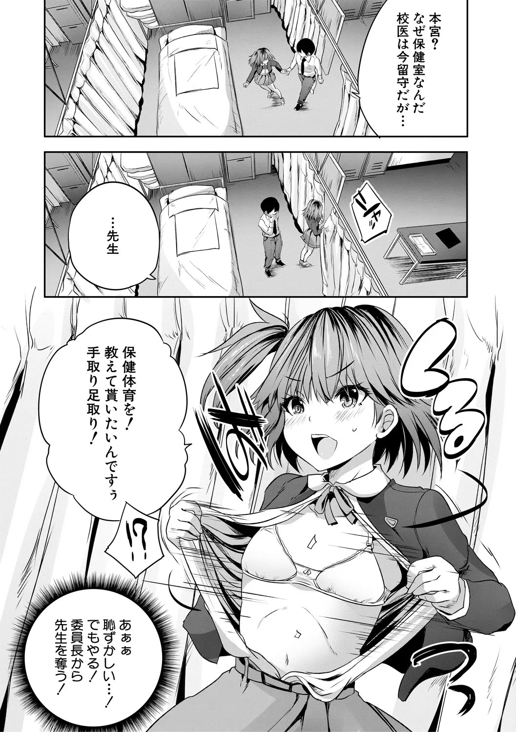Page 84