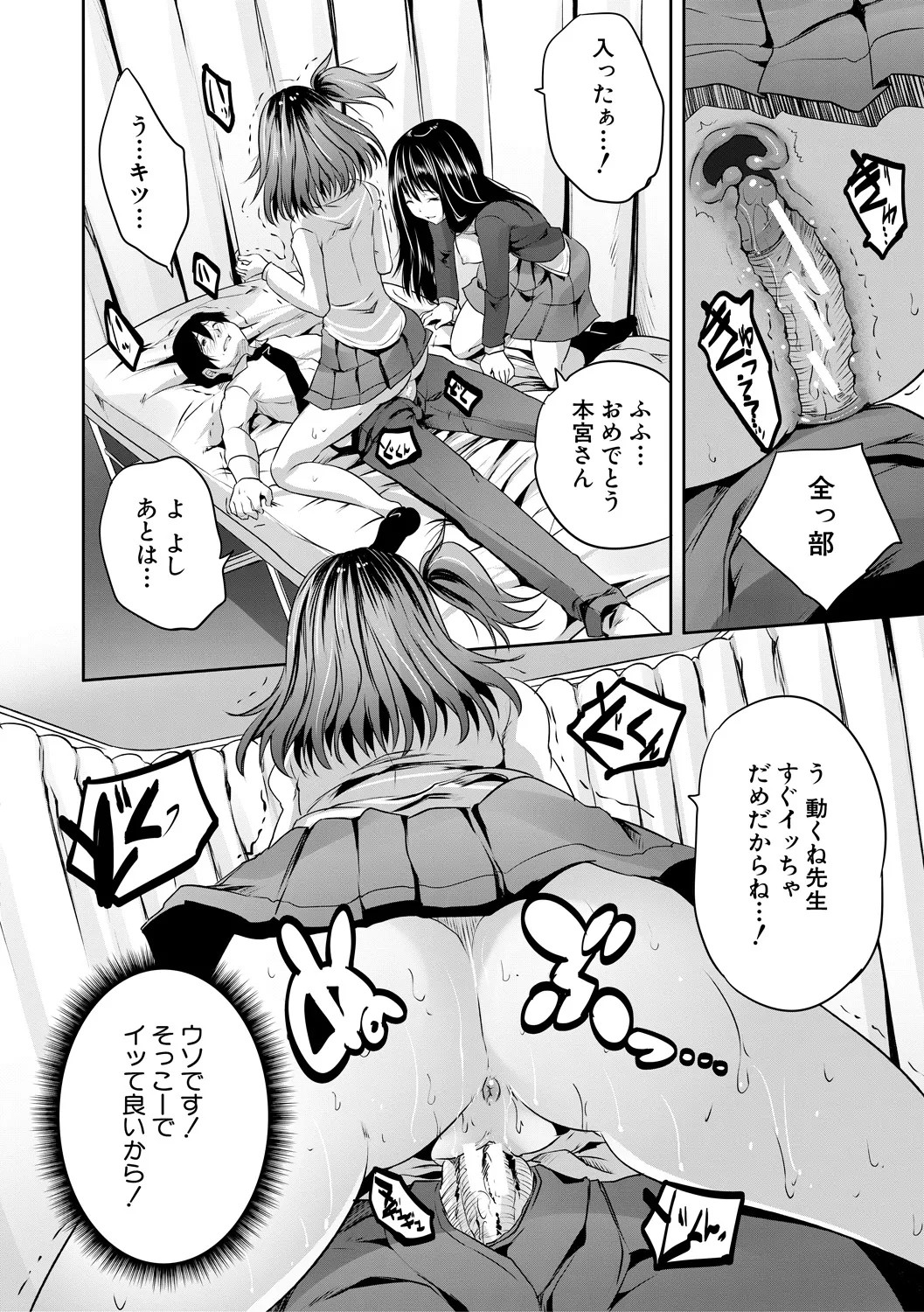 Page 96