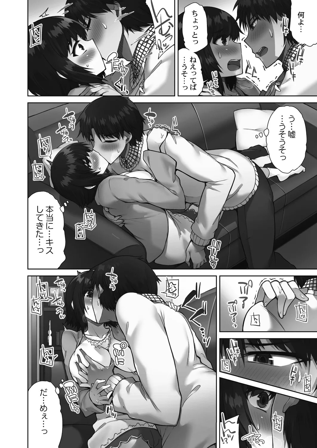 Page 102
