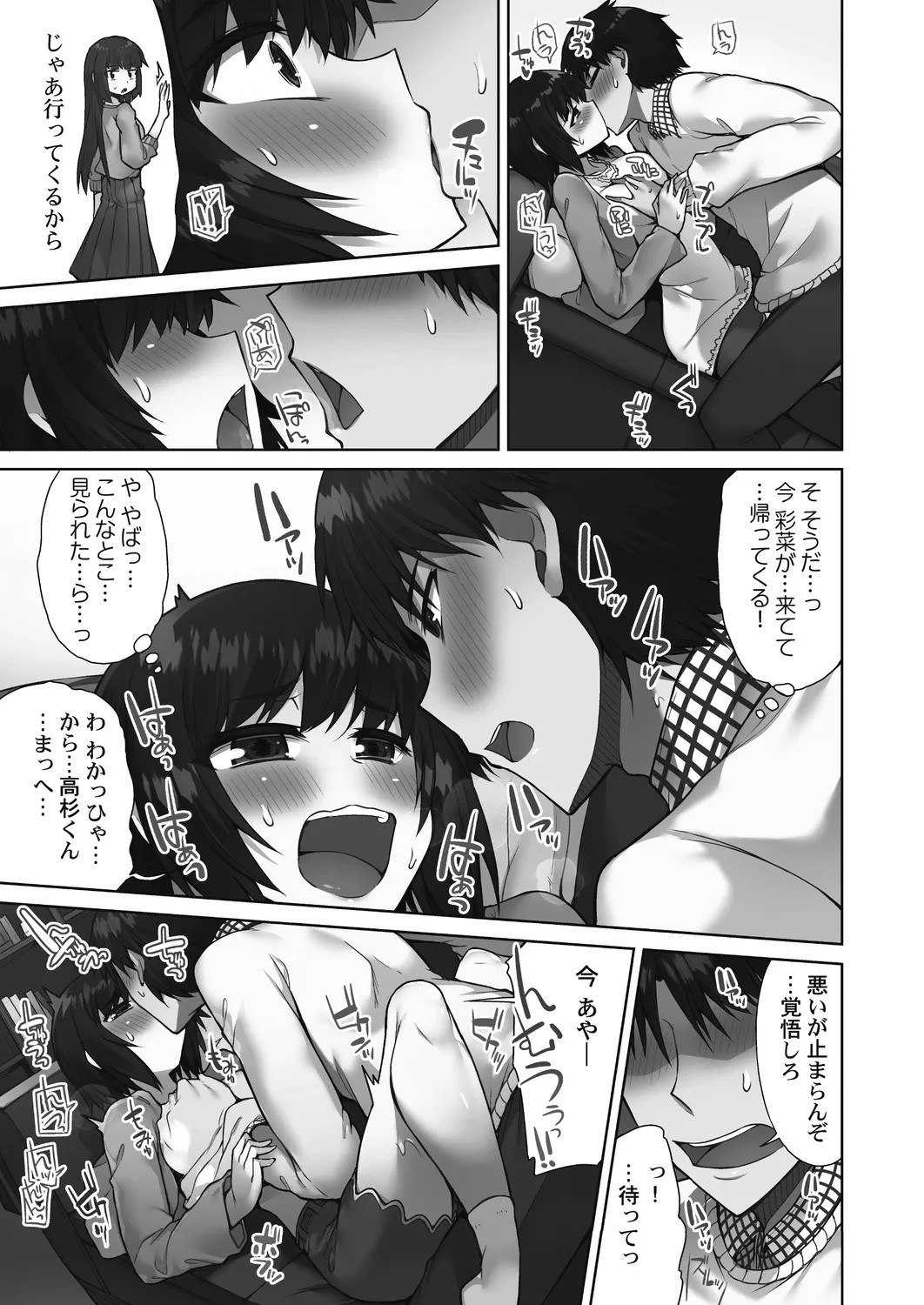 Page 103