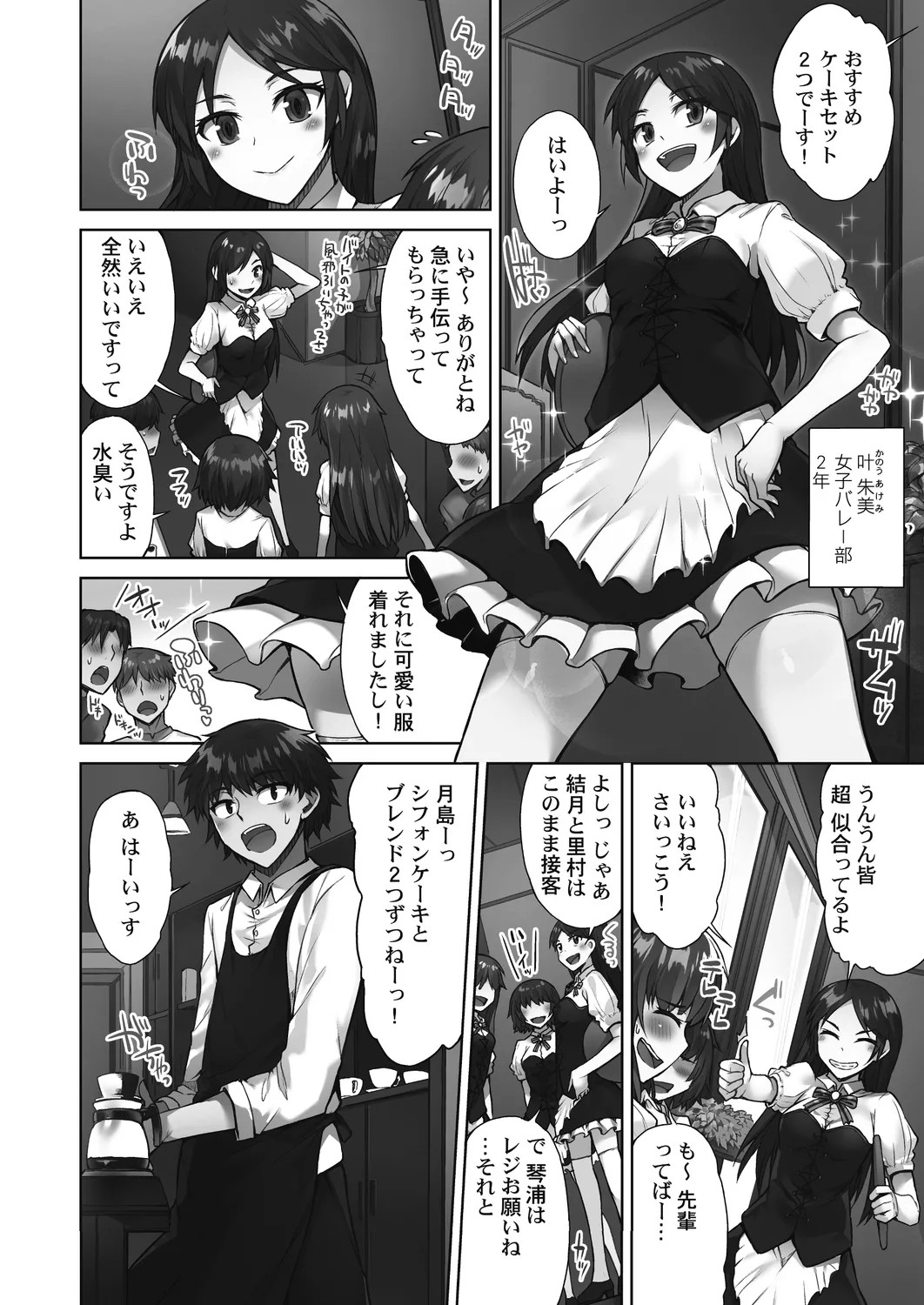 Page 124