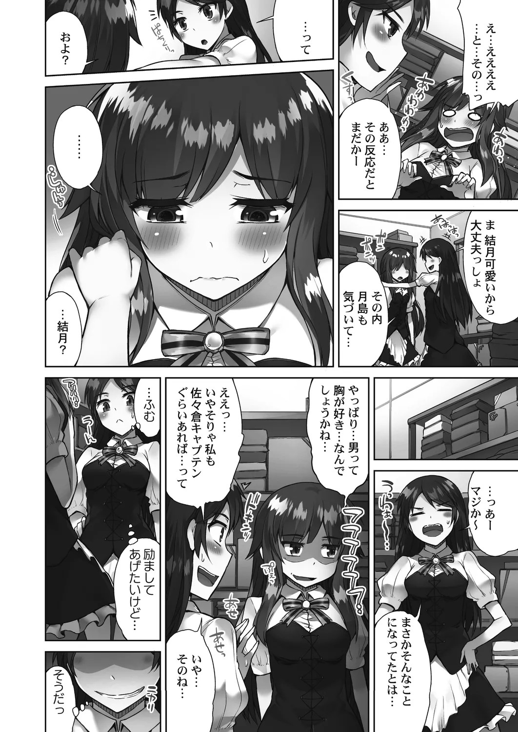 Page 128