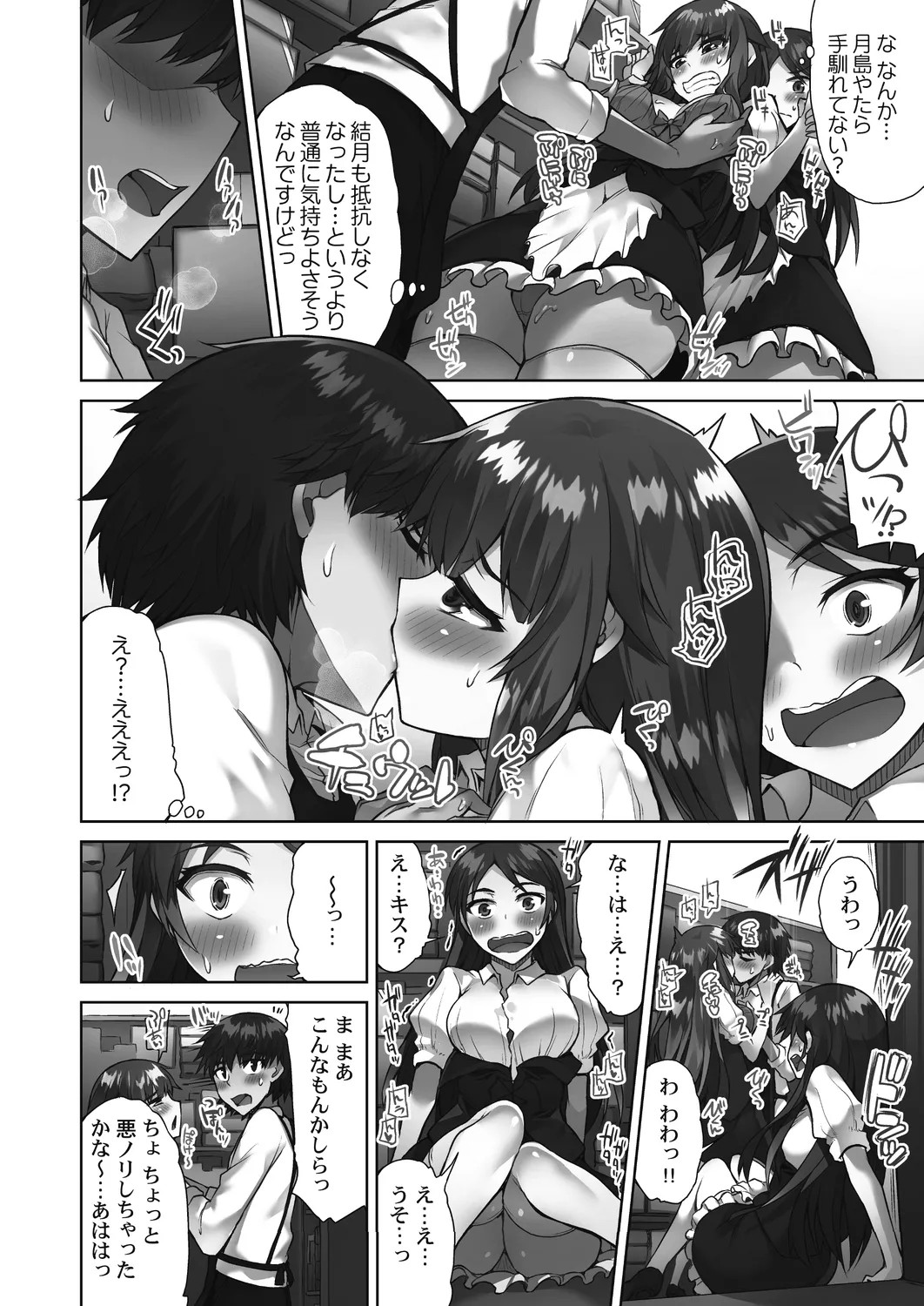 Page 134