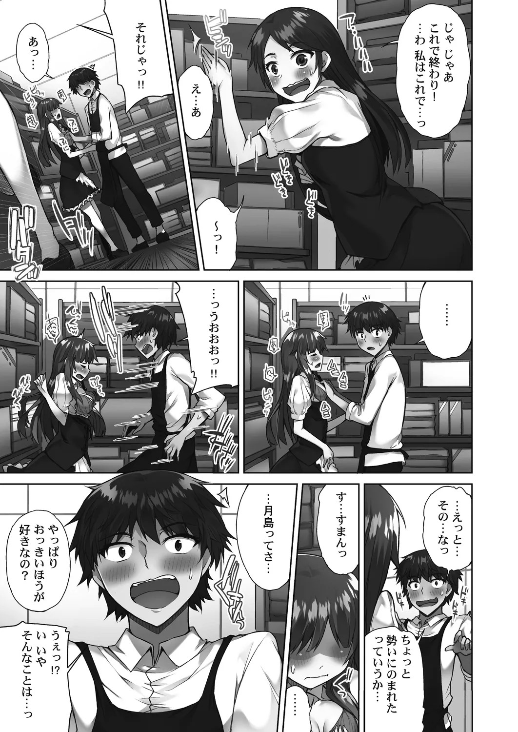 Page 135