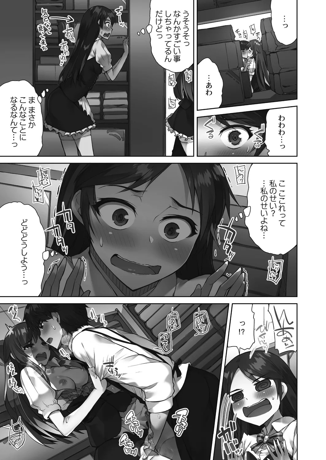 Page 139
