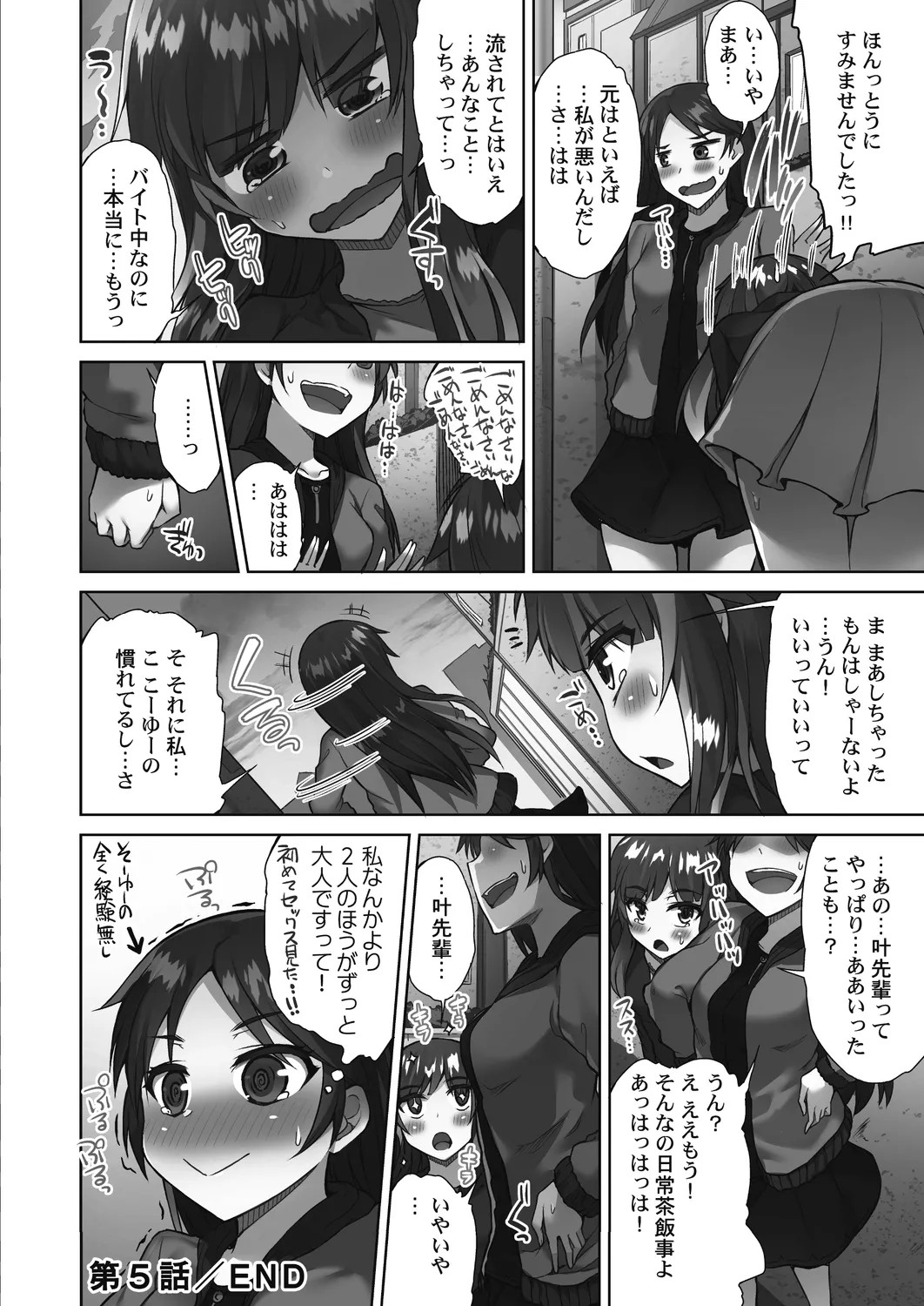 Page 154