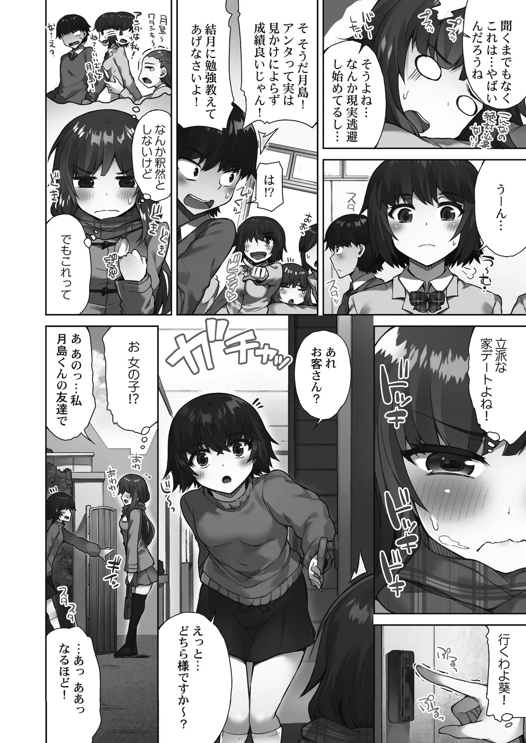 Page 30
