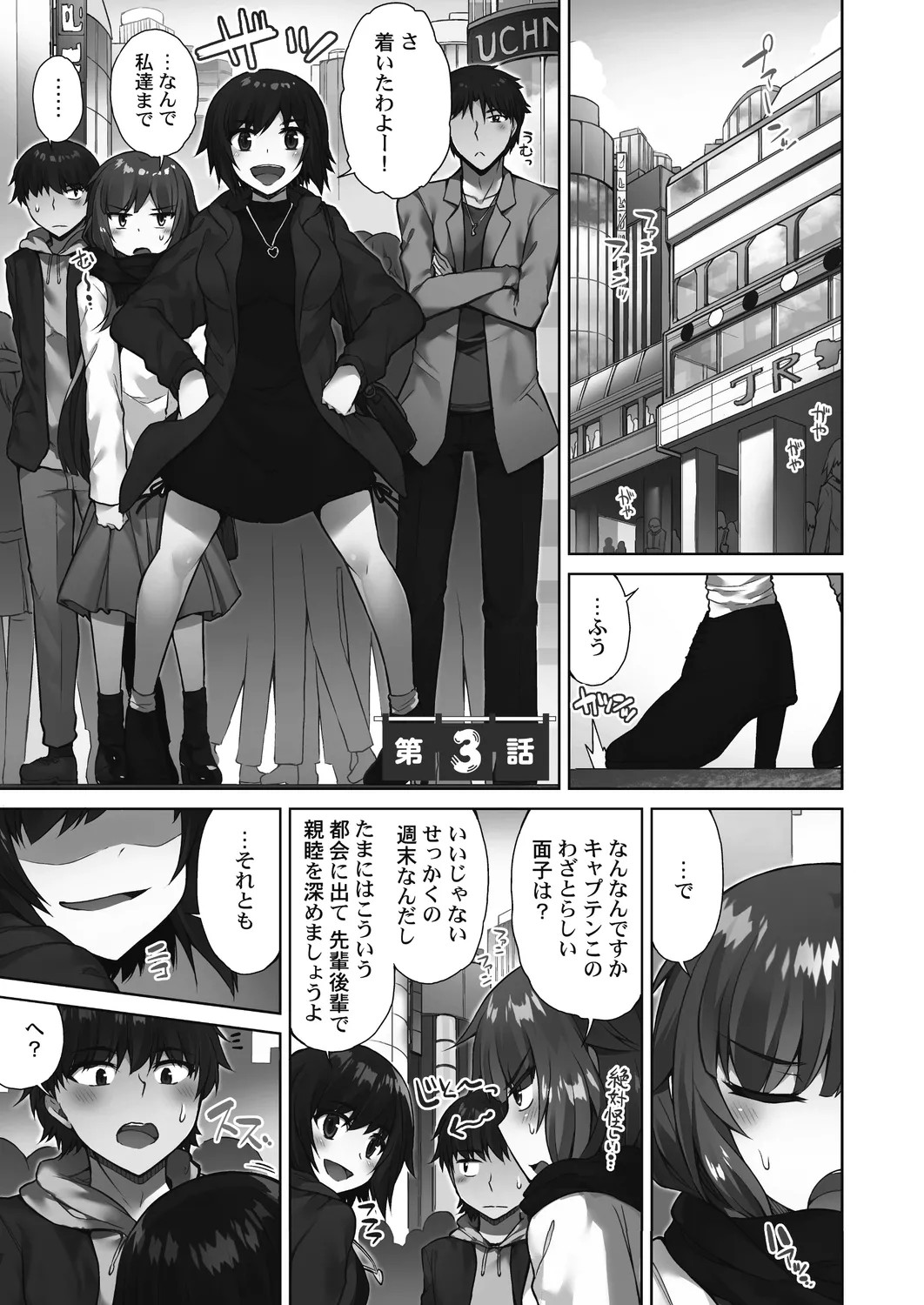 Page 55