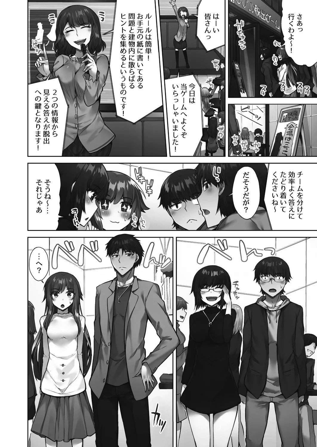 Page 58