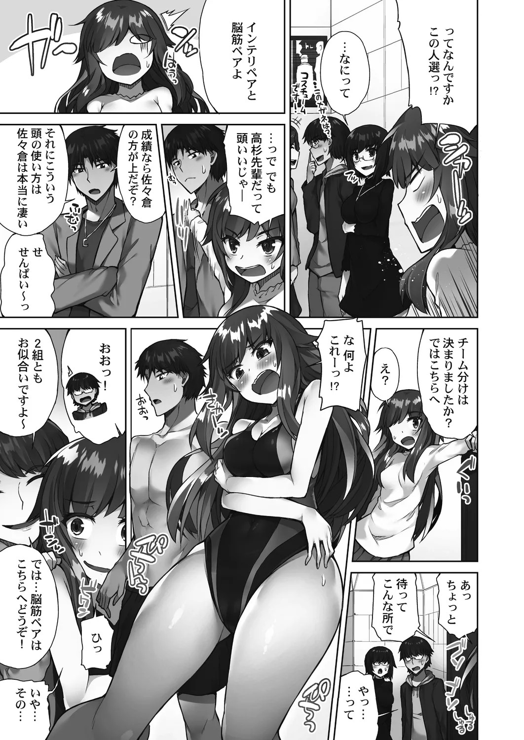Page 59