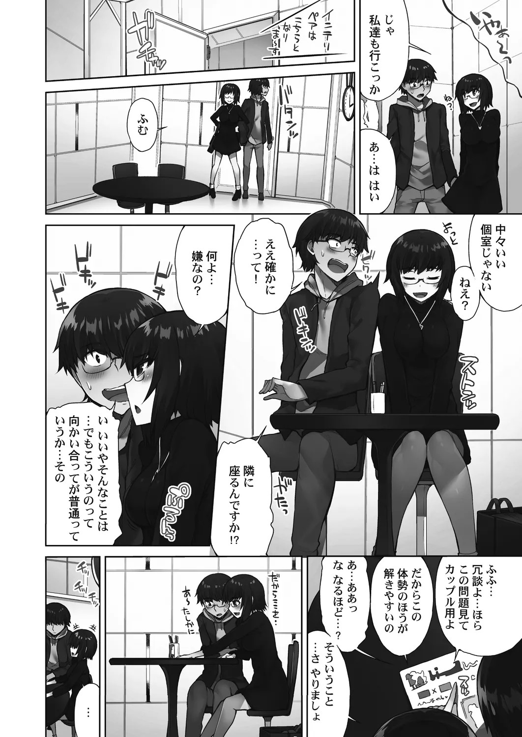 Page 60