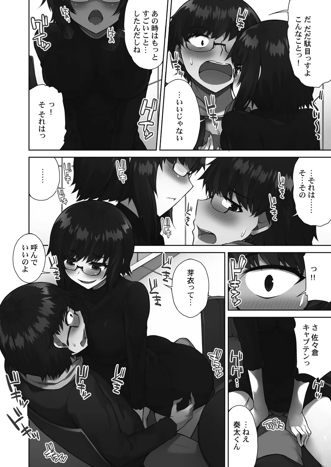 Page 62