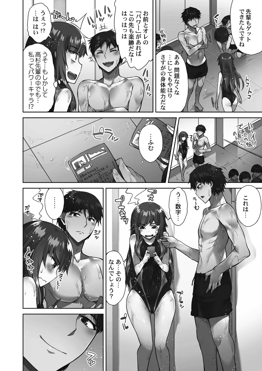 Page 64