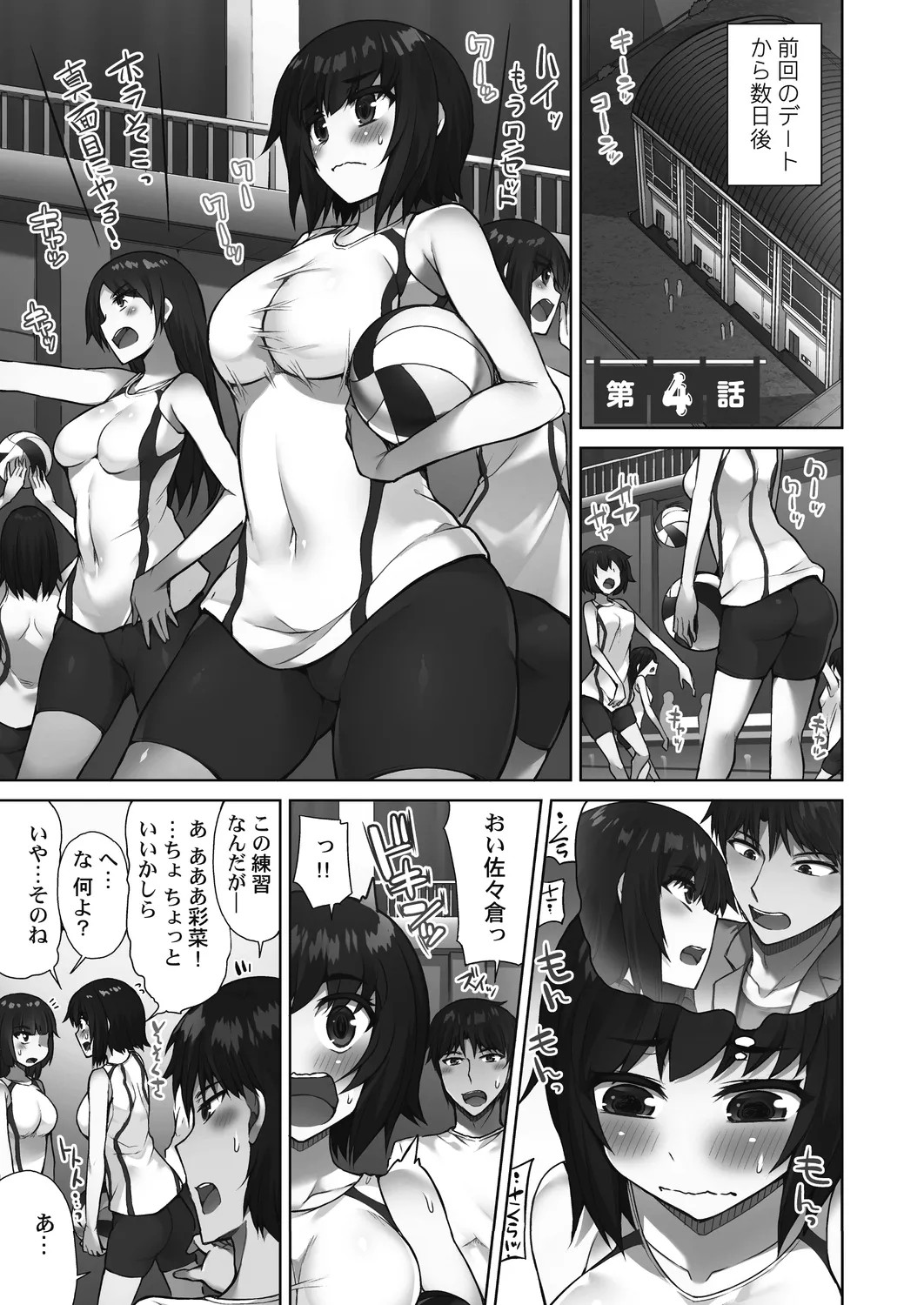 Page 89
