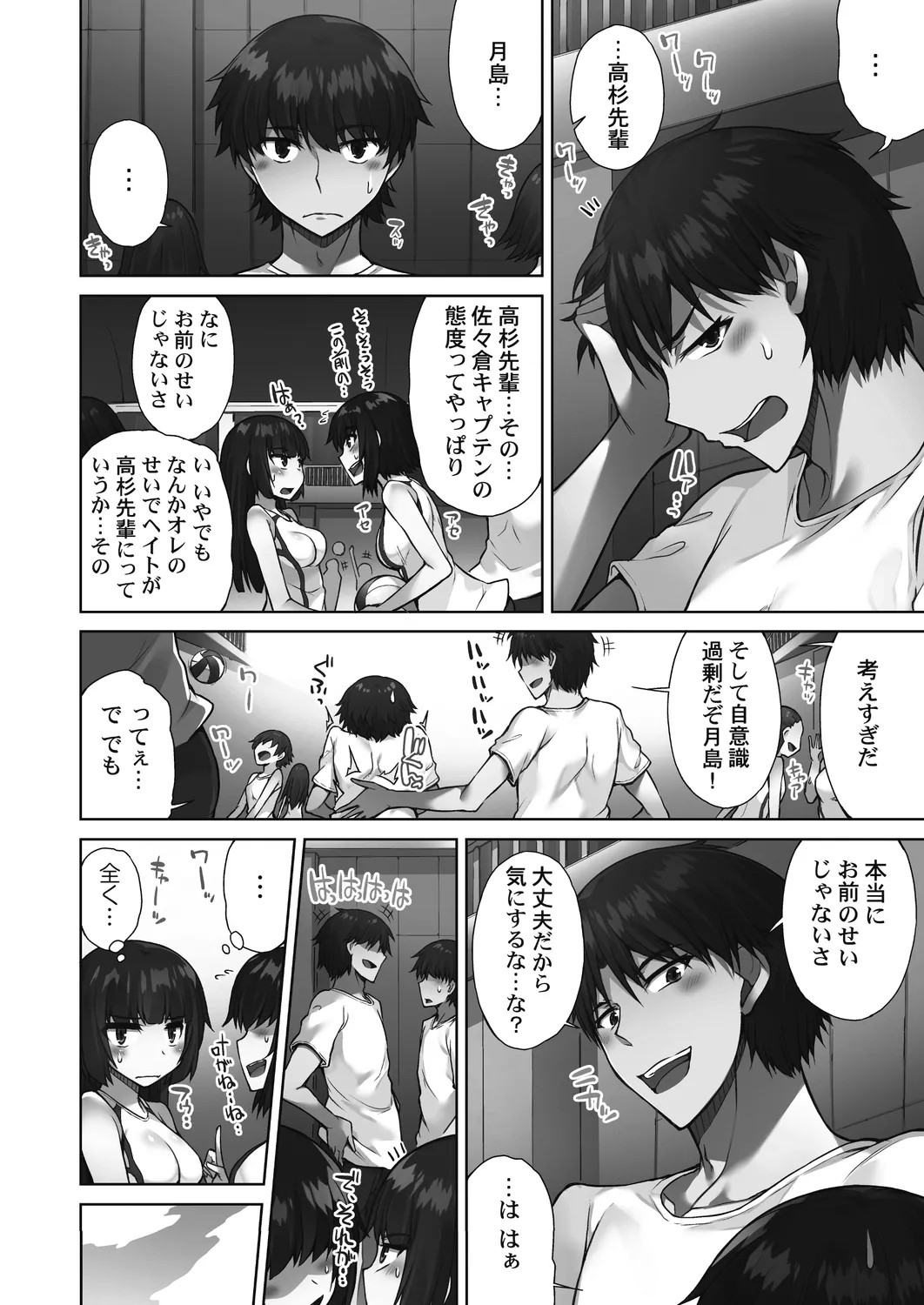Page 90