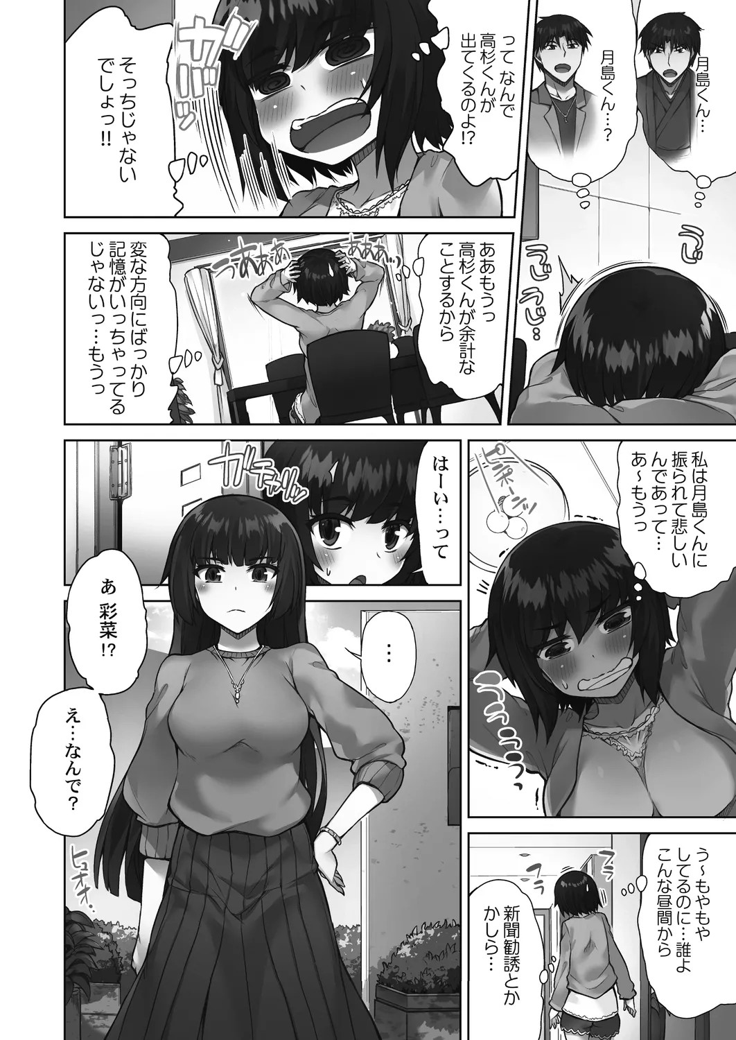 Page 92