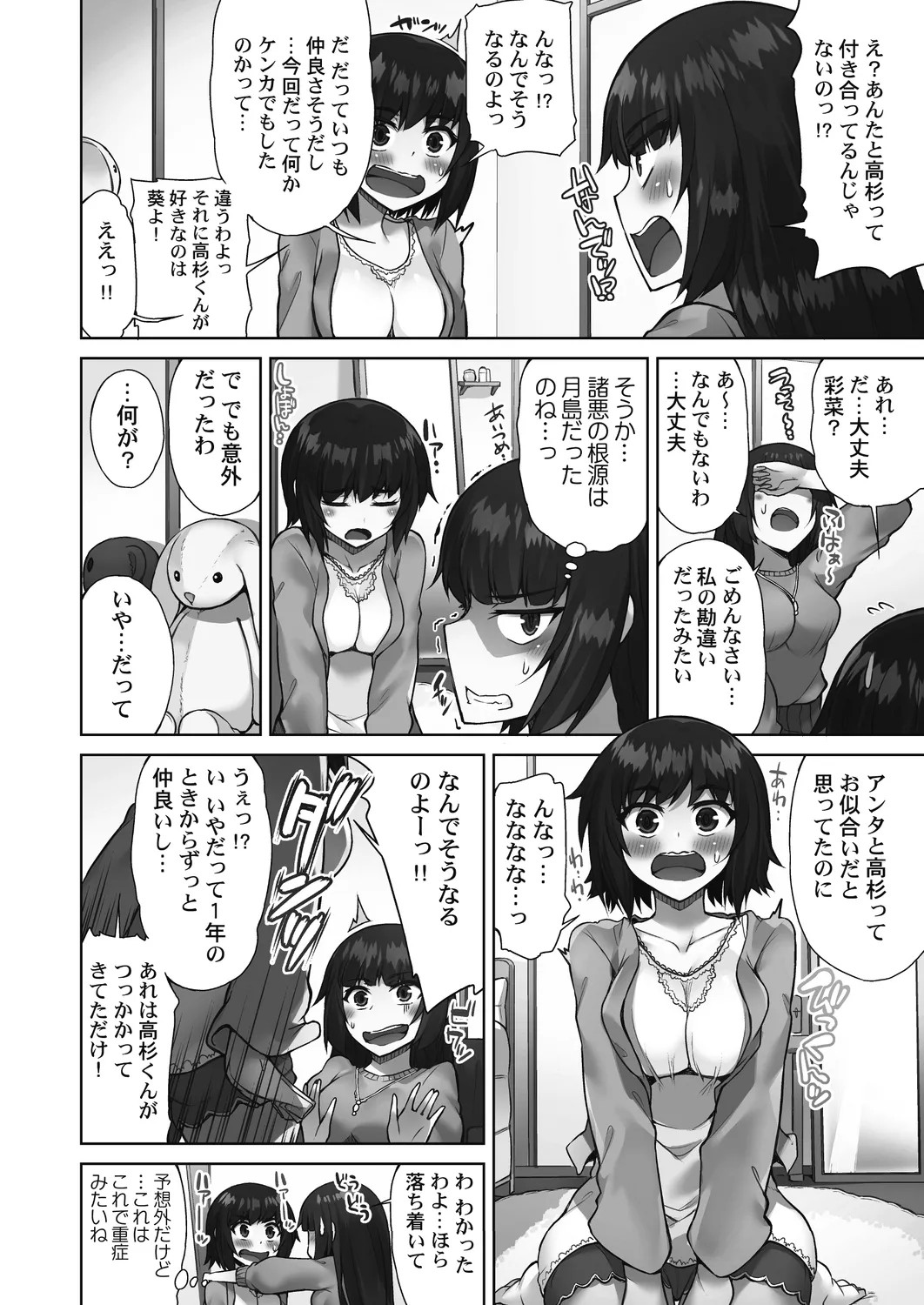 Page 94