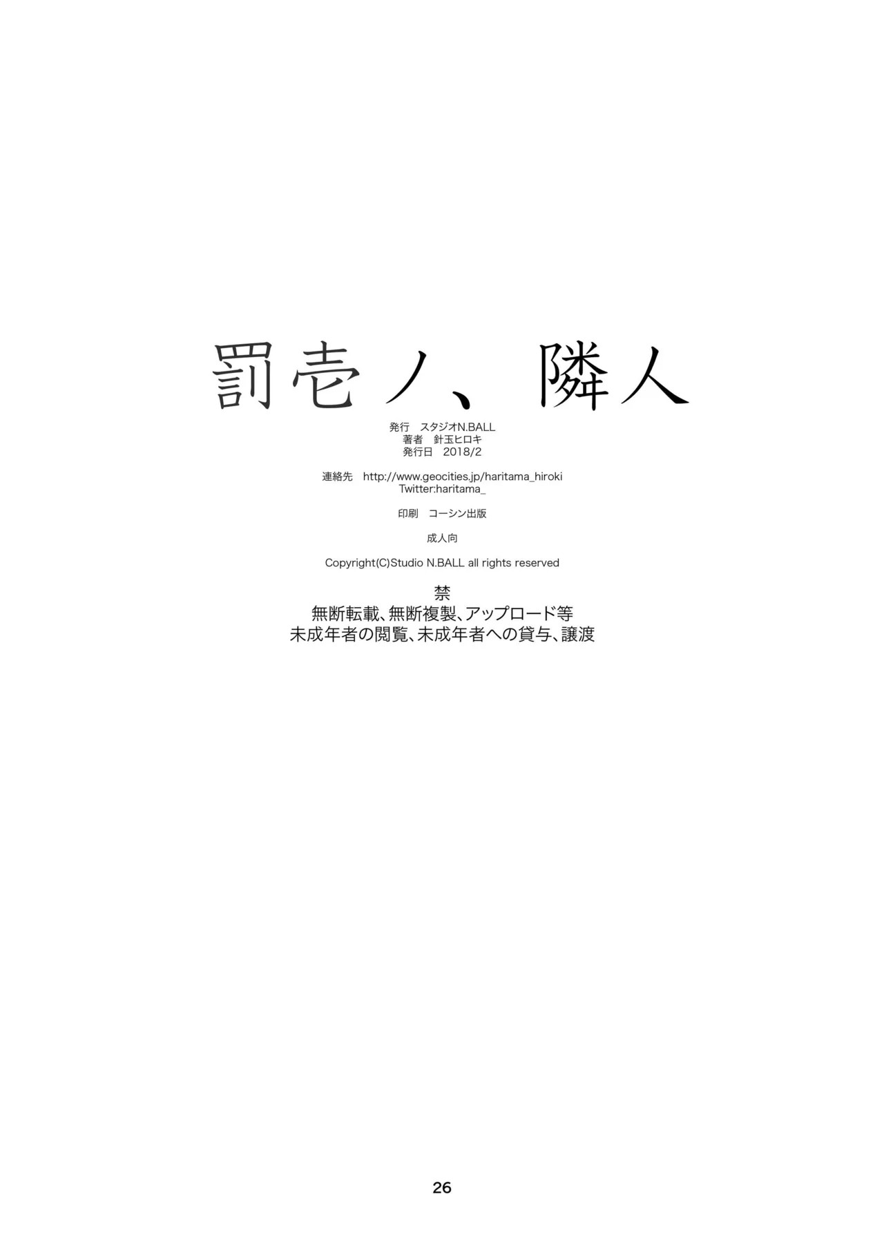 Page 26