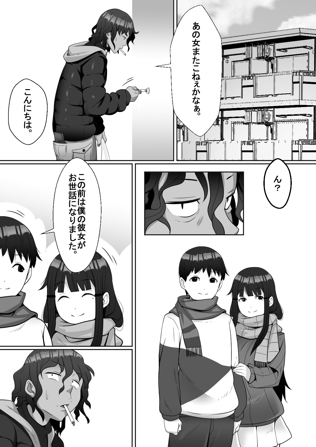 Page 46