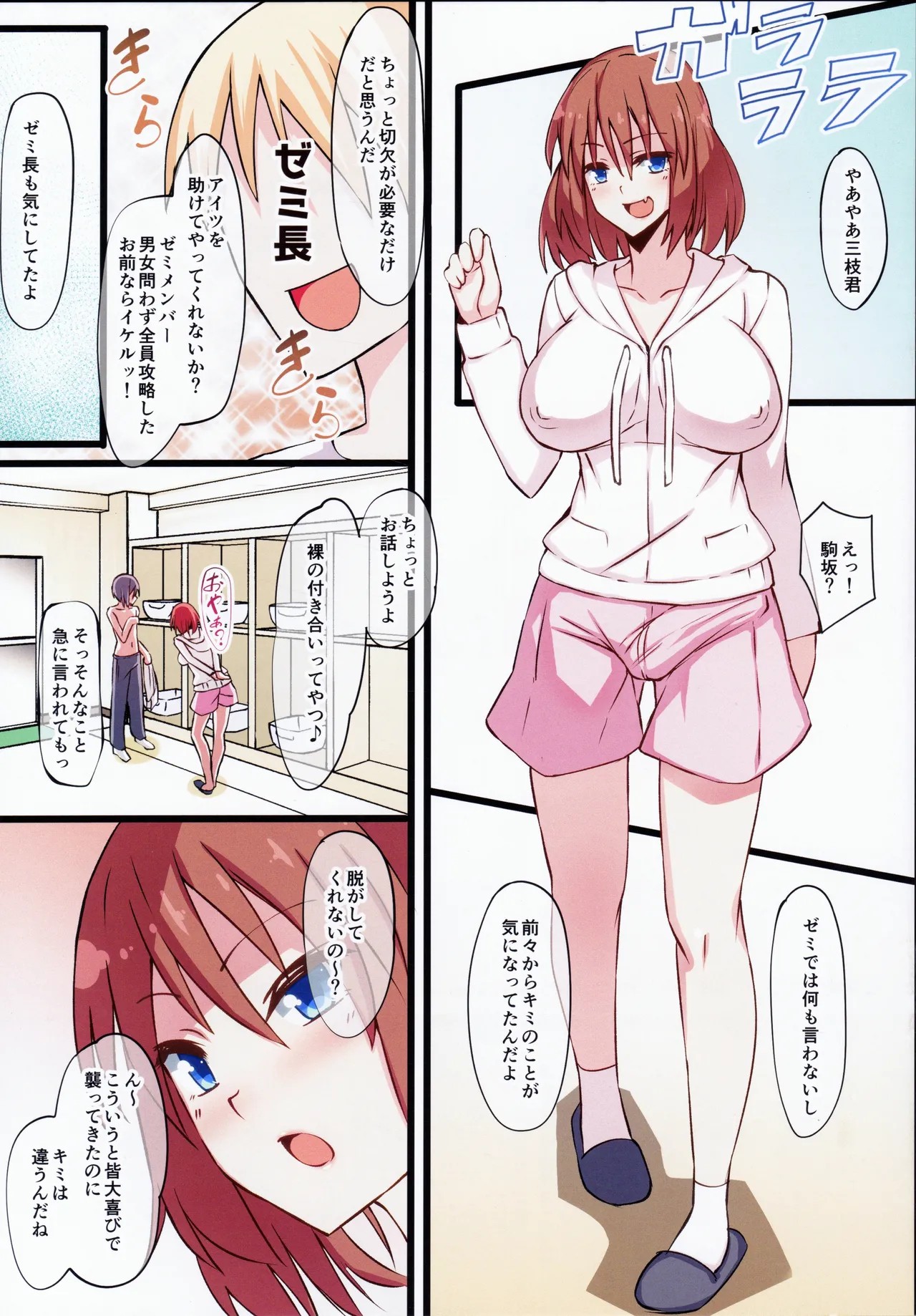 Page 3