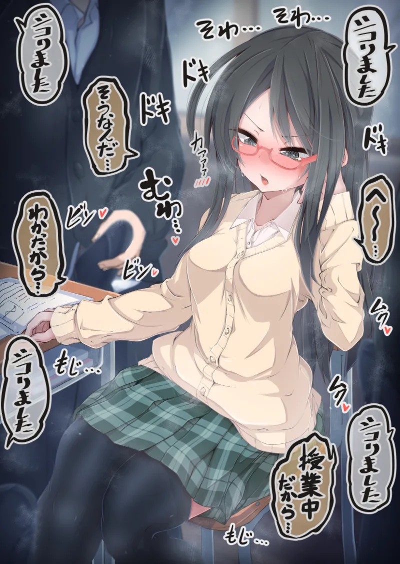 学校中の男子のオナネタにされてる事を知り満更でもない委員長ちゃん