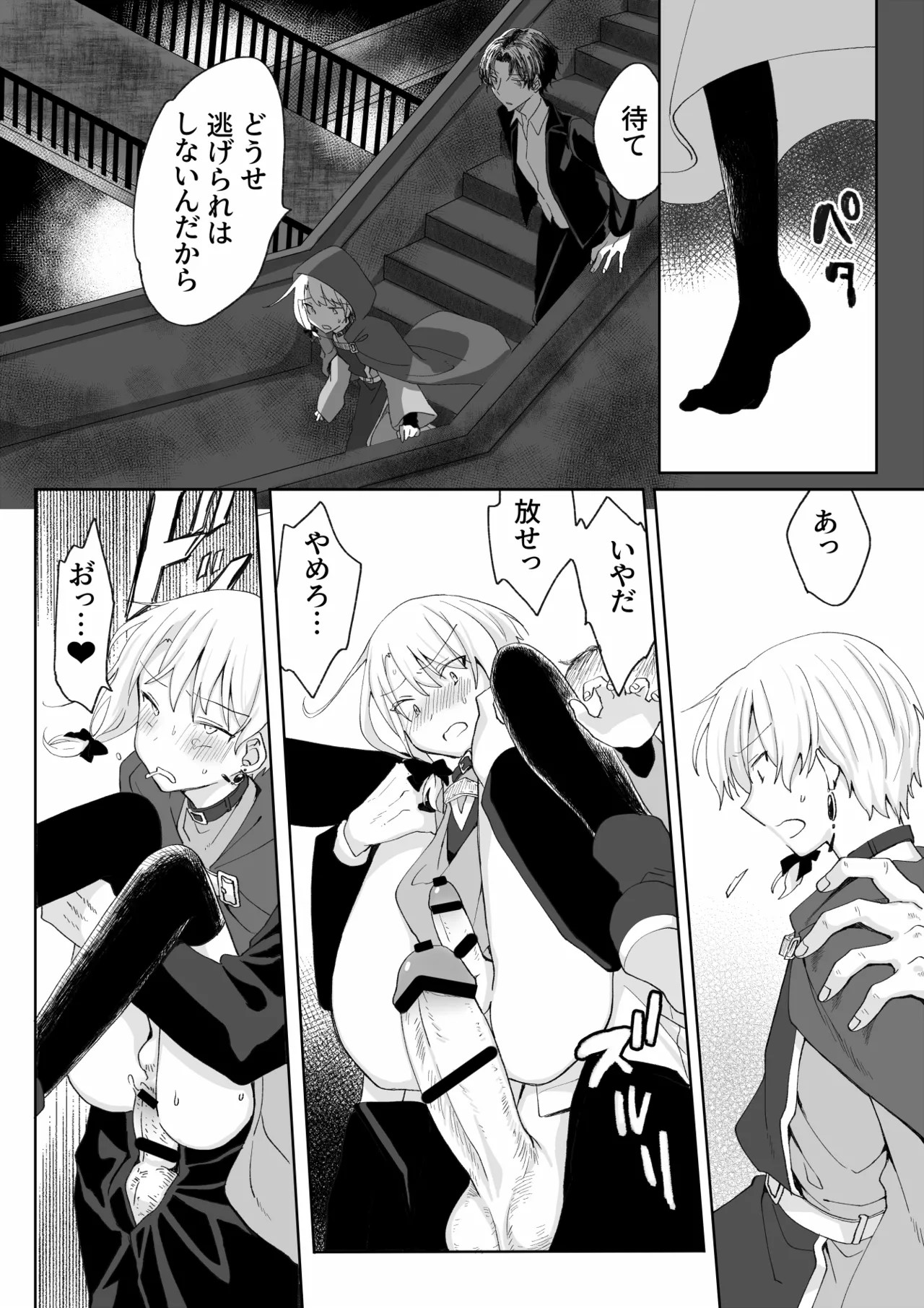 Page 30