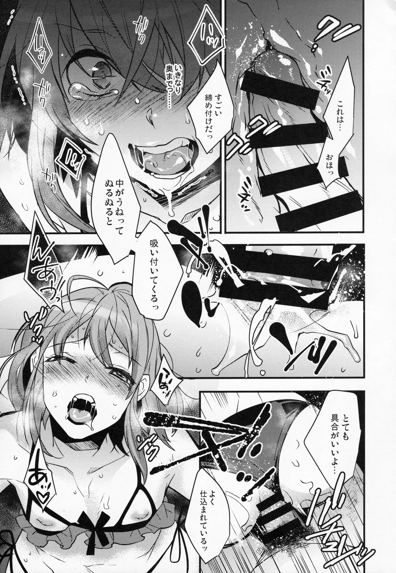 Page 103