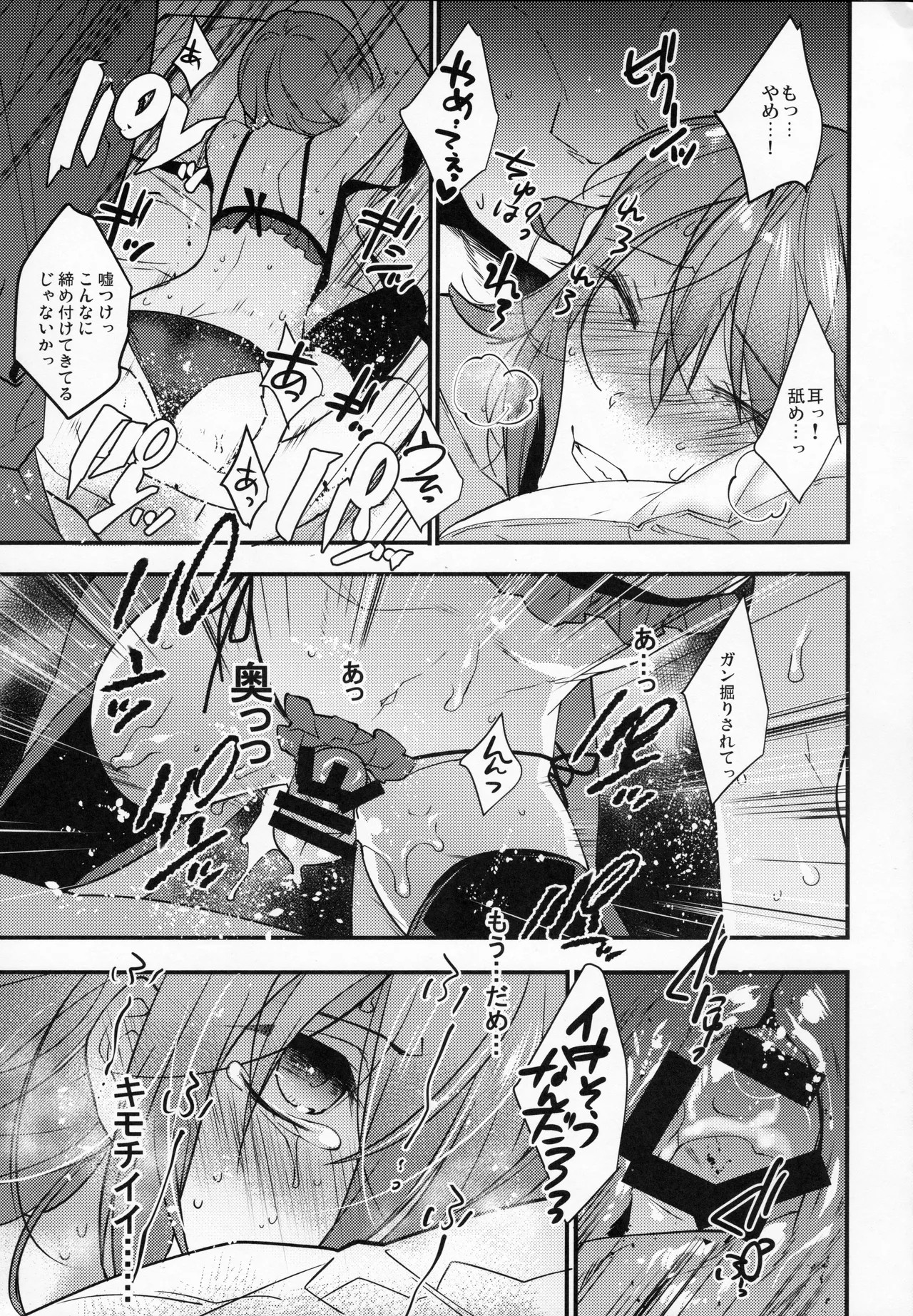Page 105