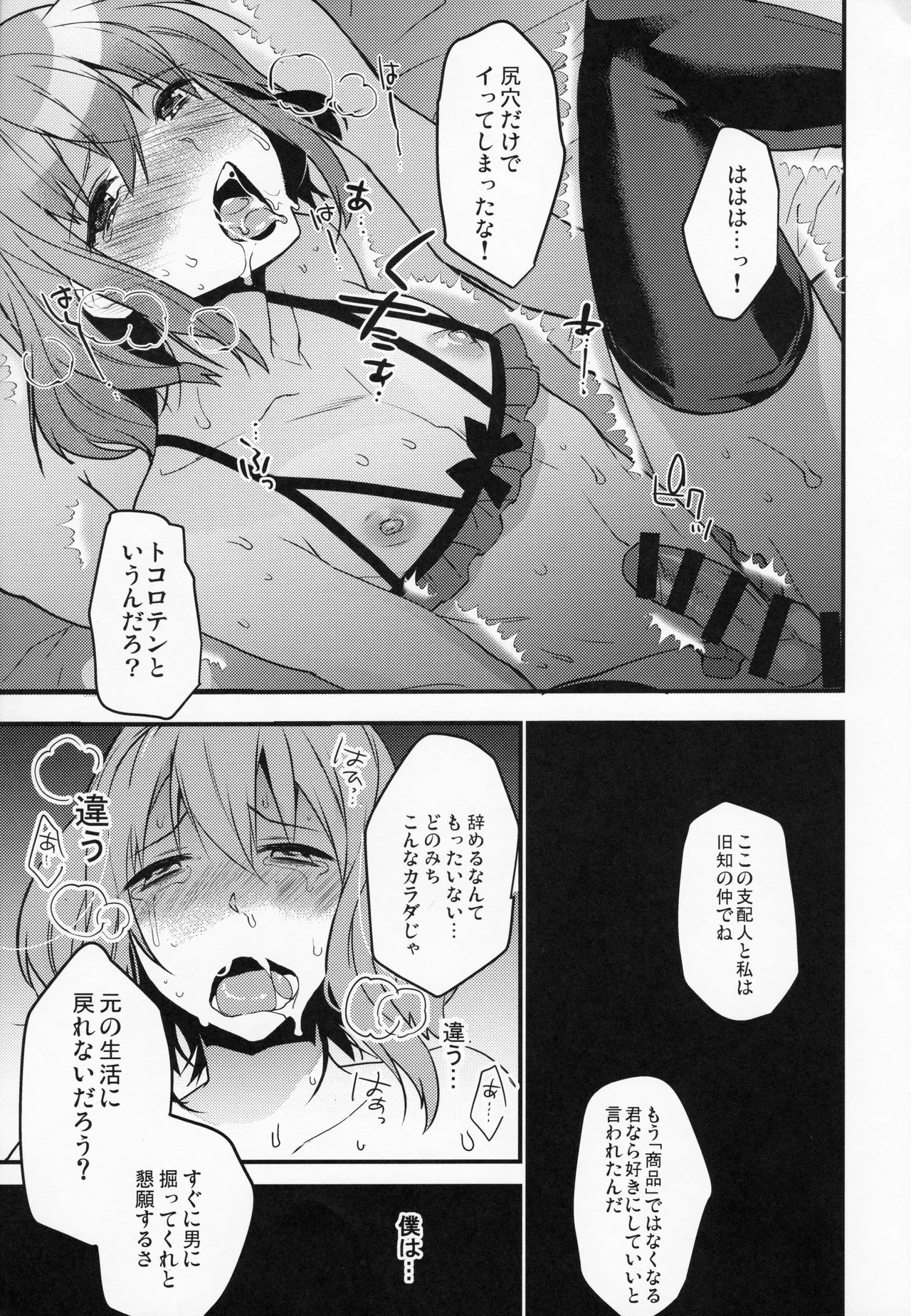 Page 107