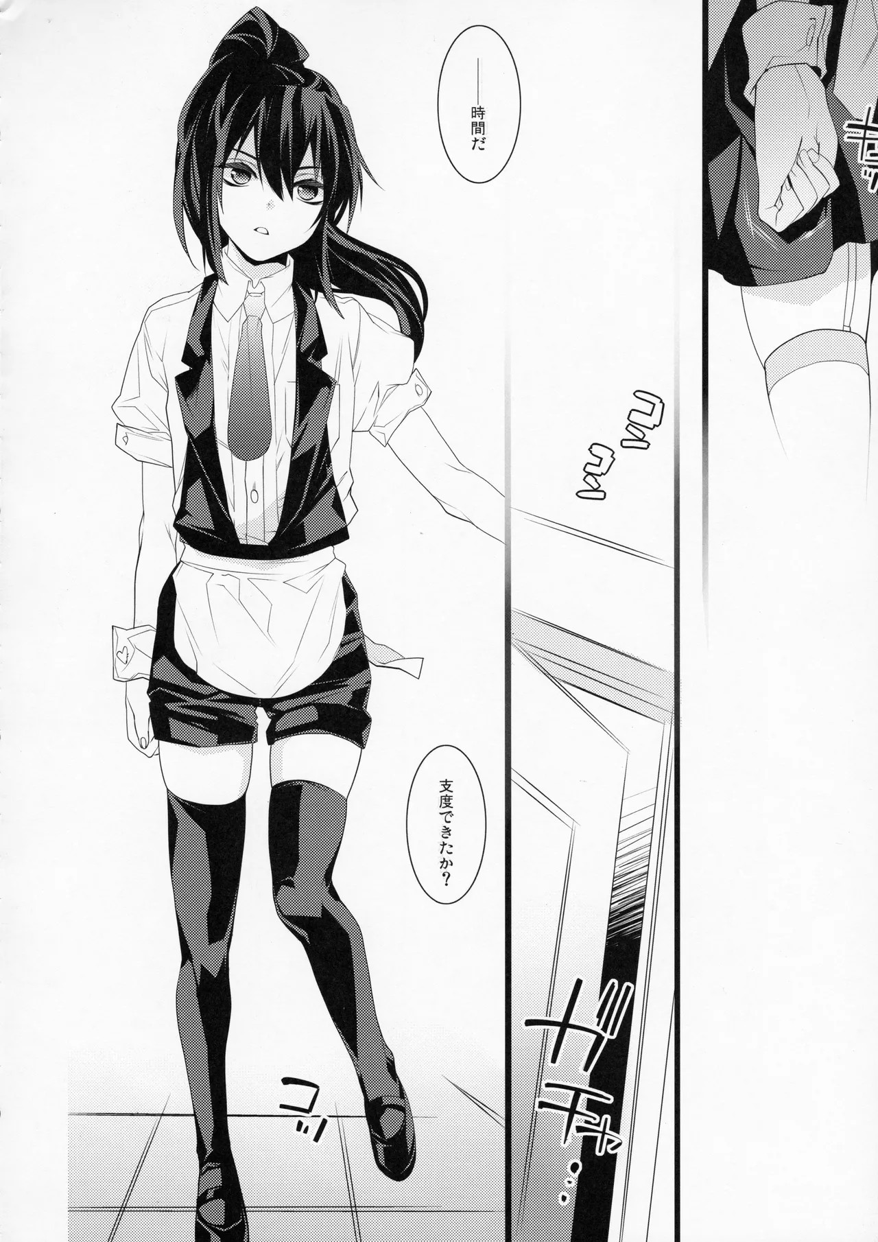 Page 34