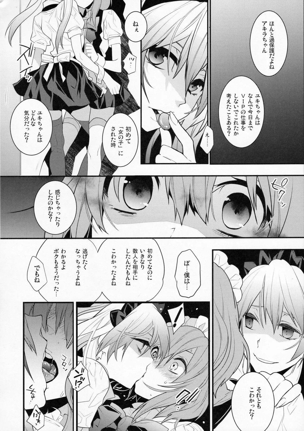 Page 68