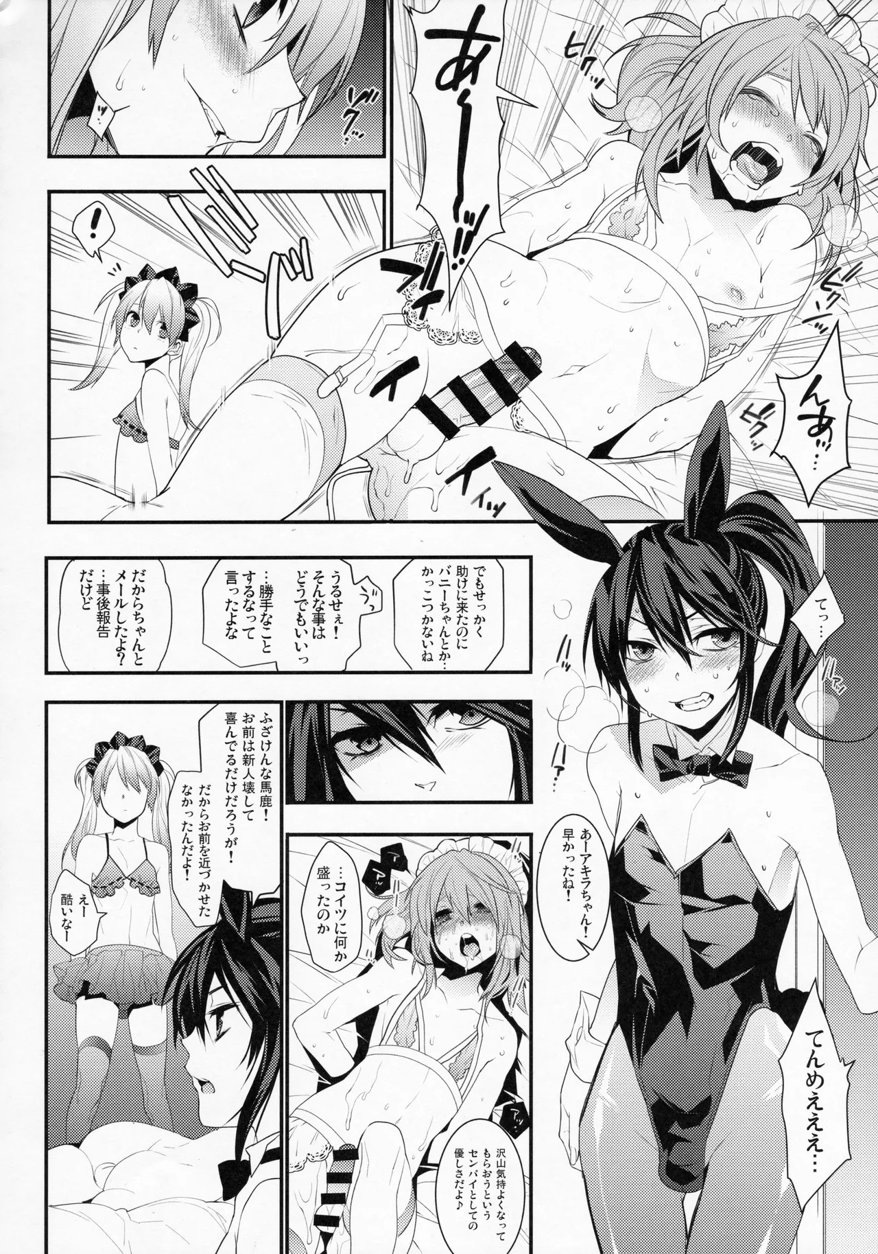 Page 72