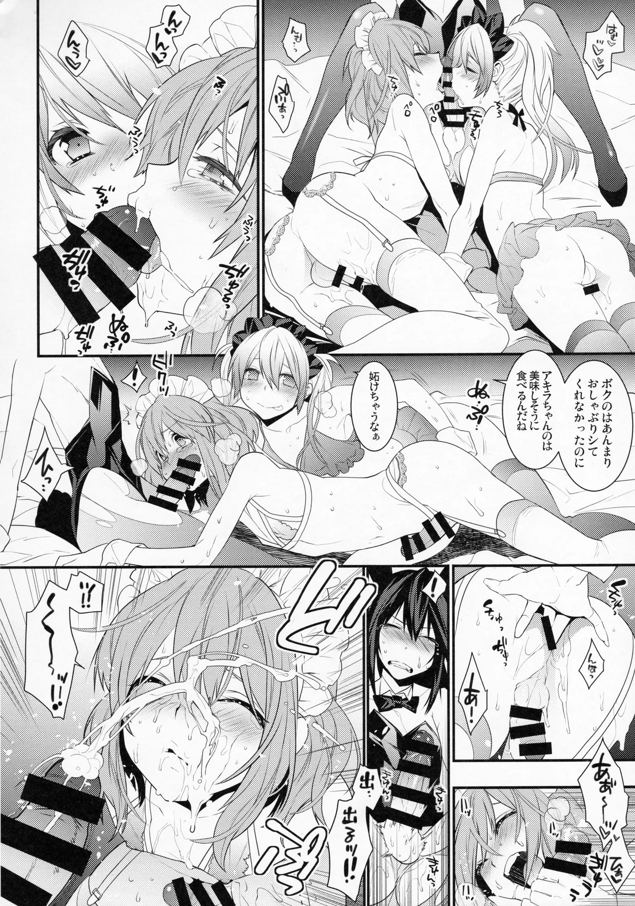 Page 76