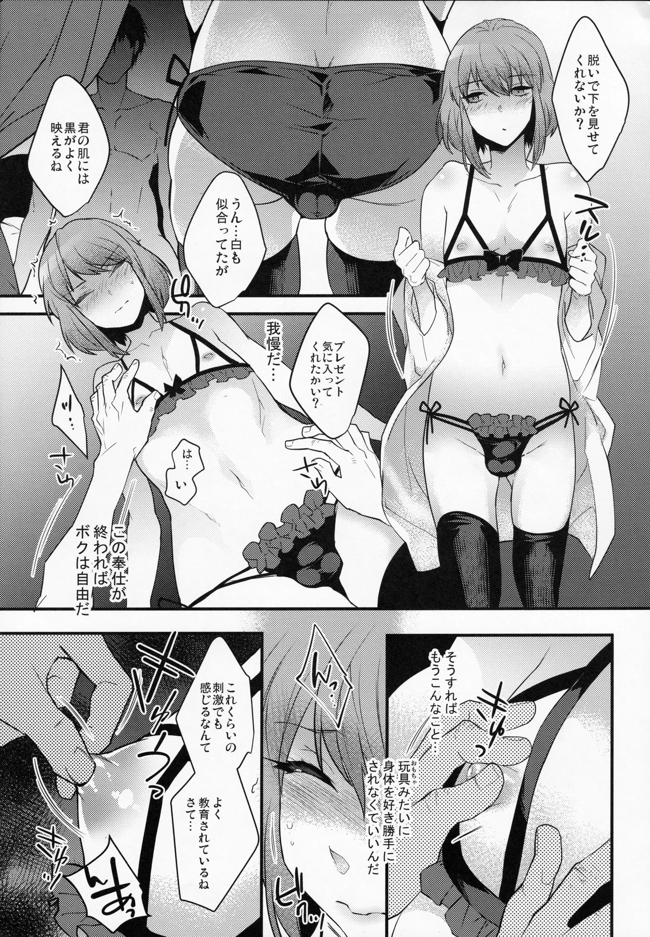 Page 99