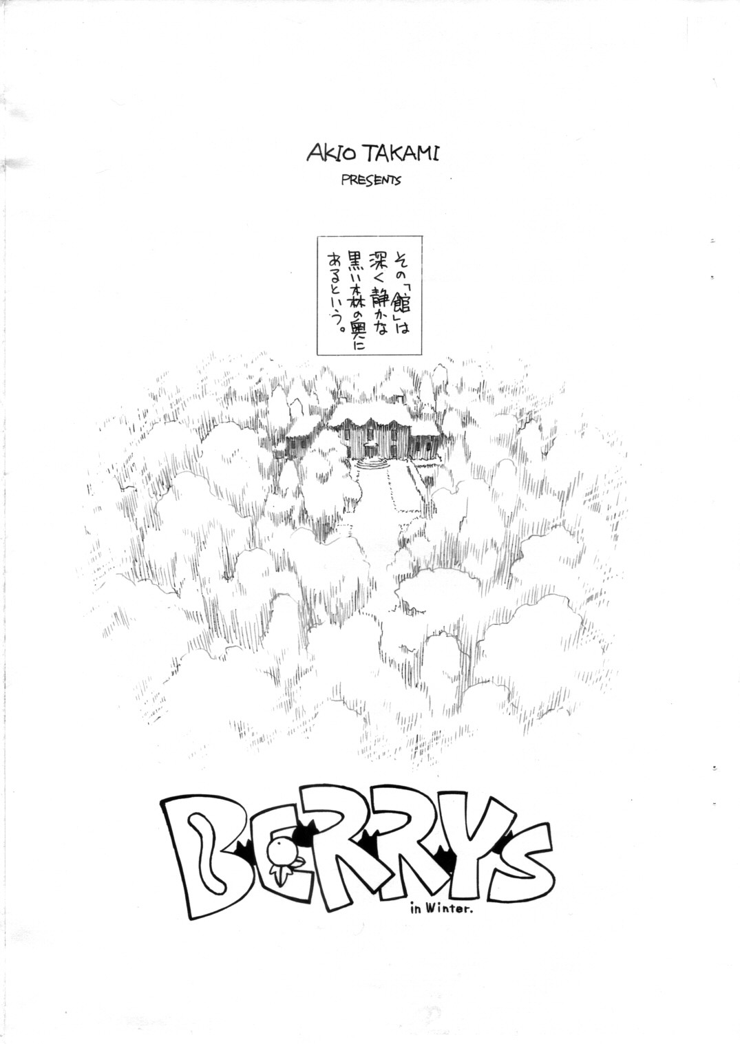 (C65) BERRYS episode 1.5