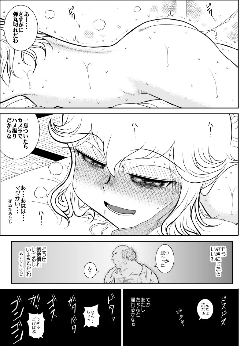 Page 120
