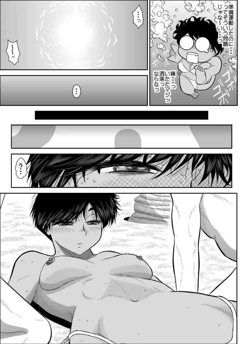 Page 48