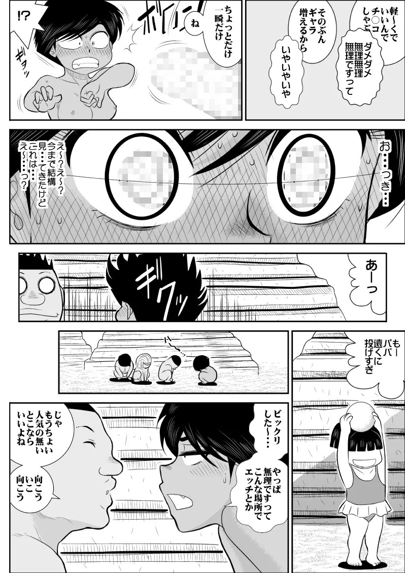 Page 55