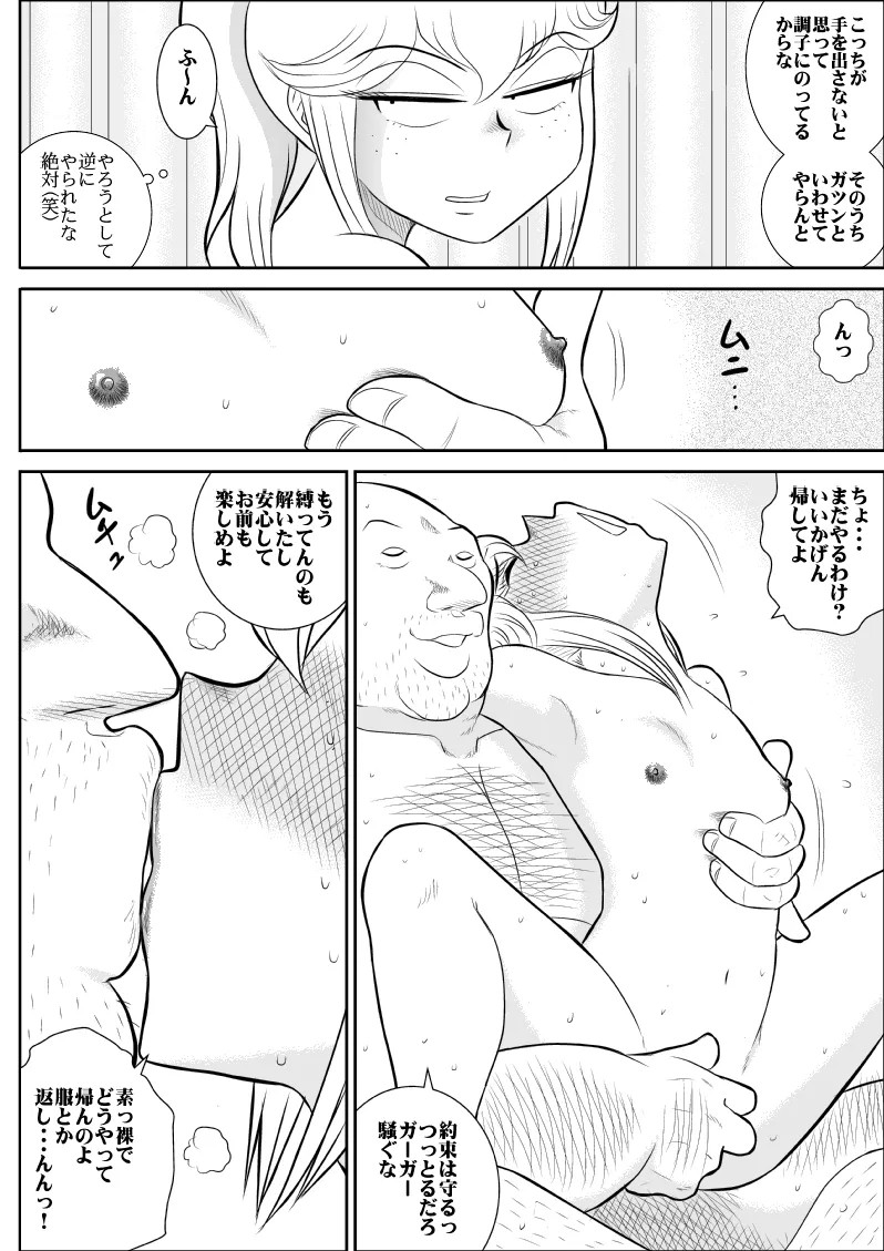 Page 97