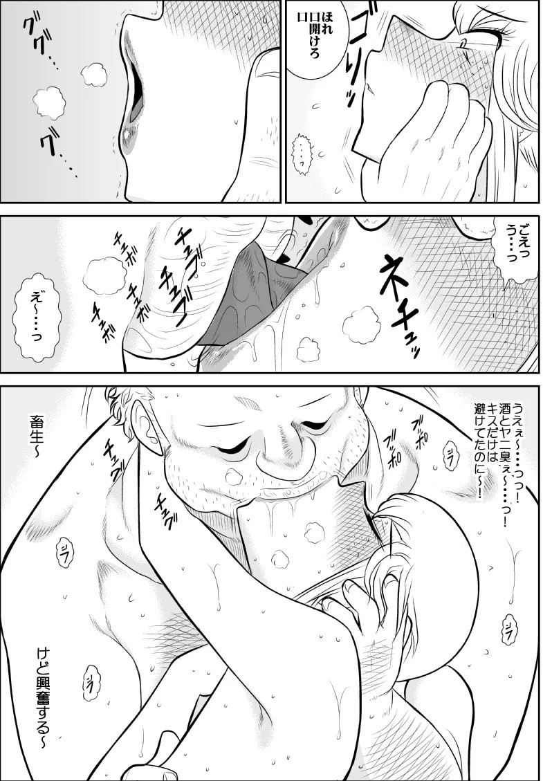 Page 98
