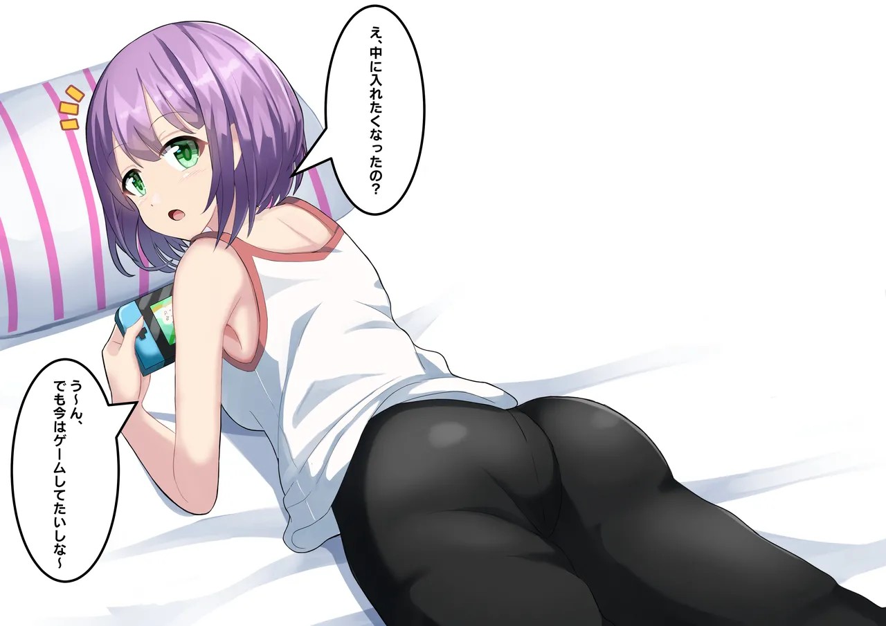 ゲーマー彼女とながらSEX