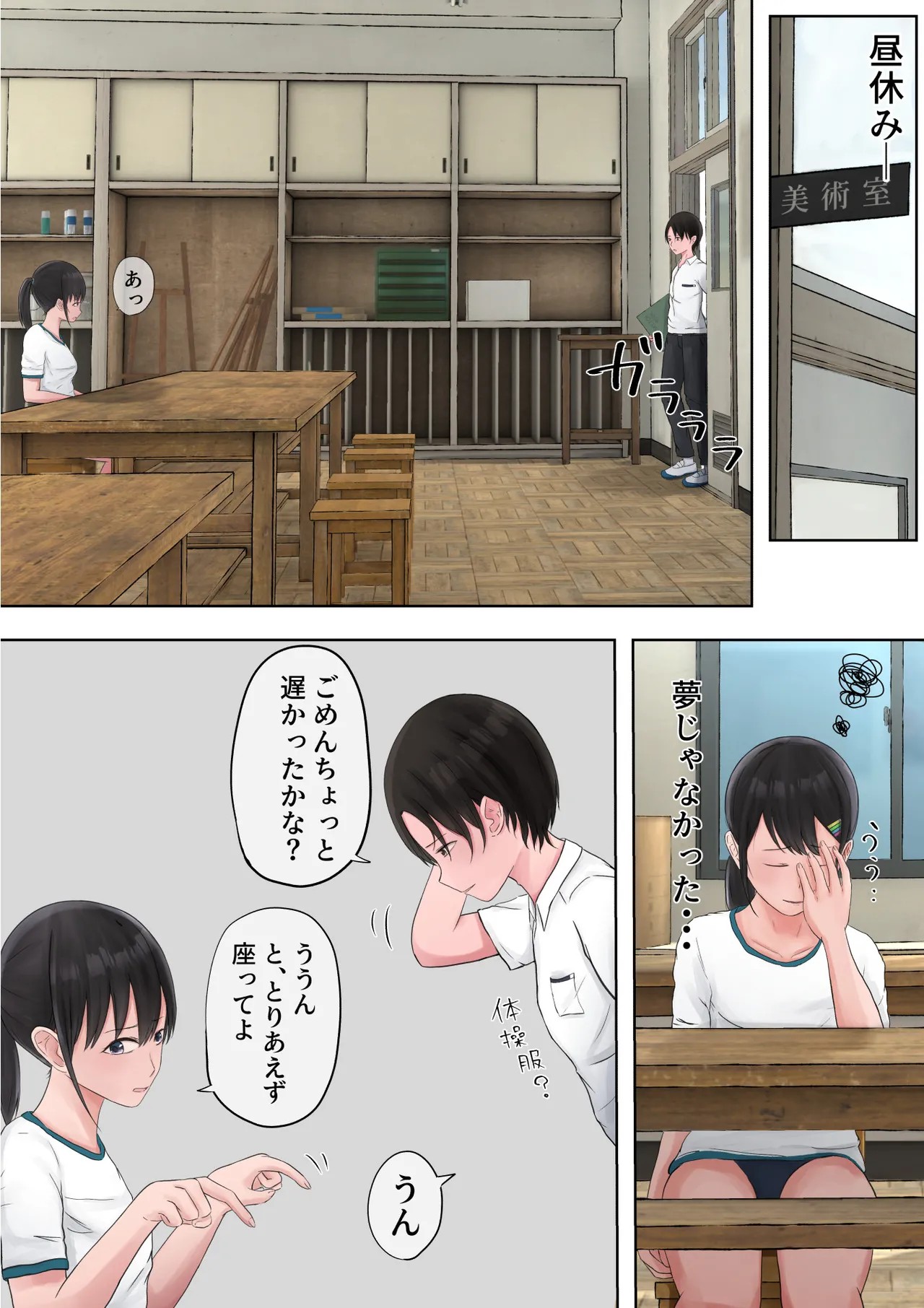 Page 38
