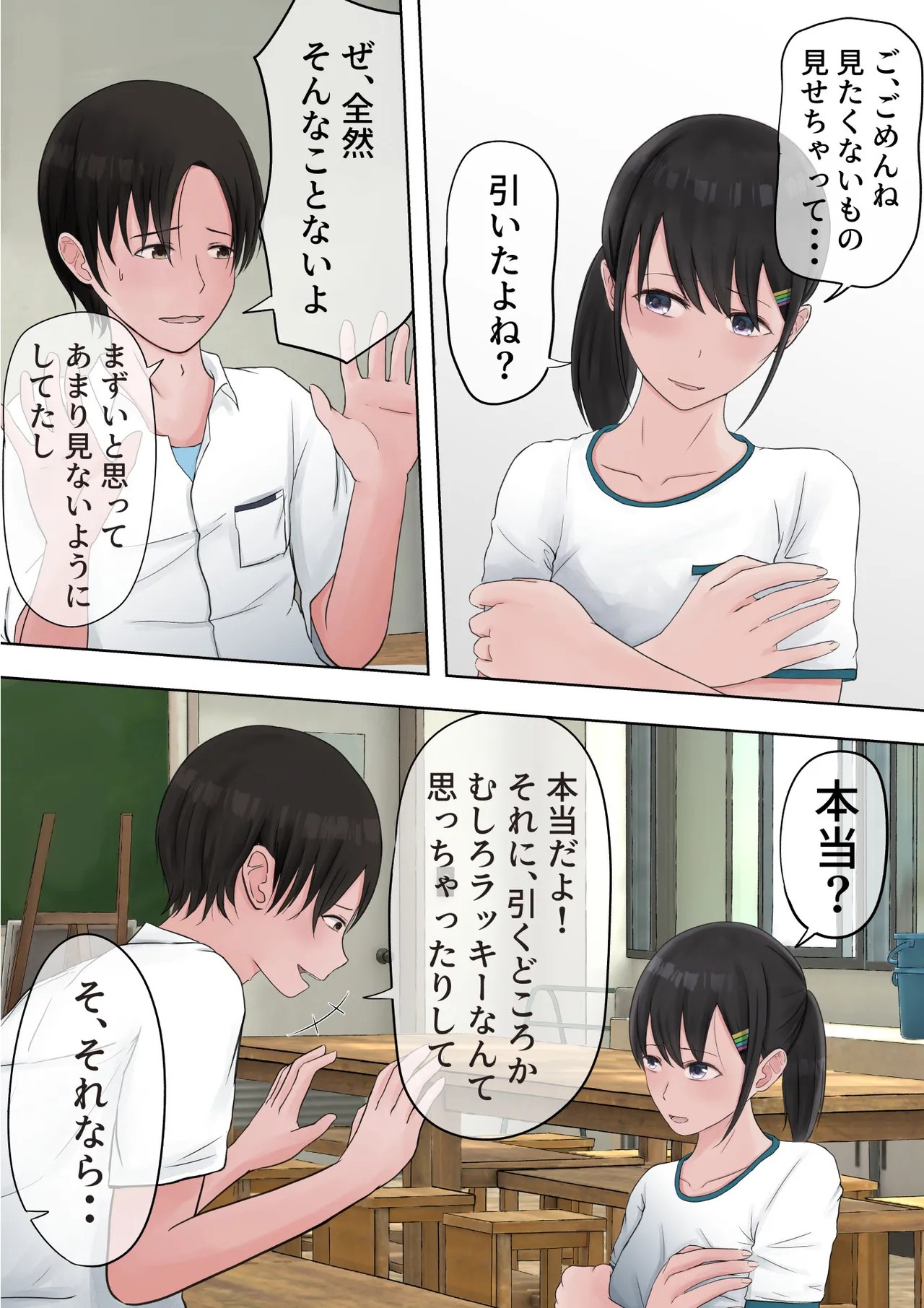 Page 40