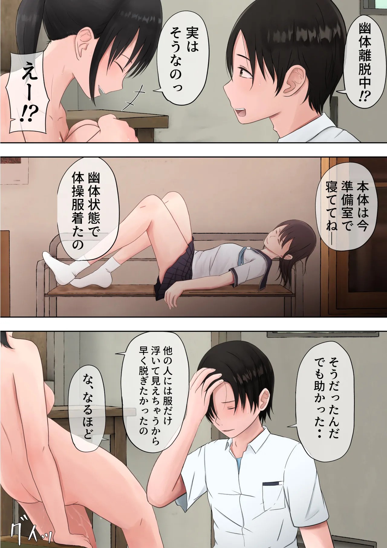 Page 51