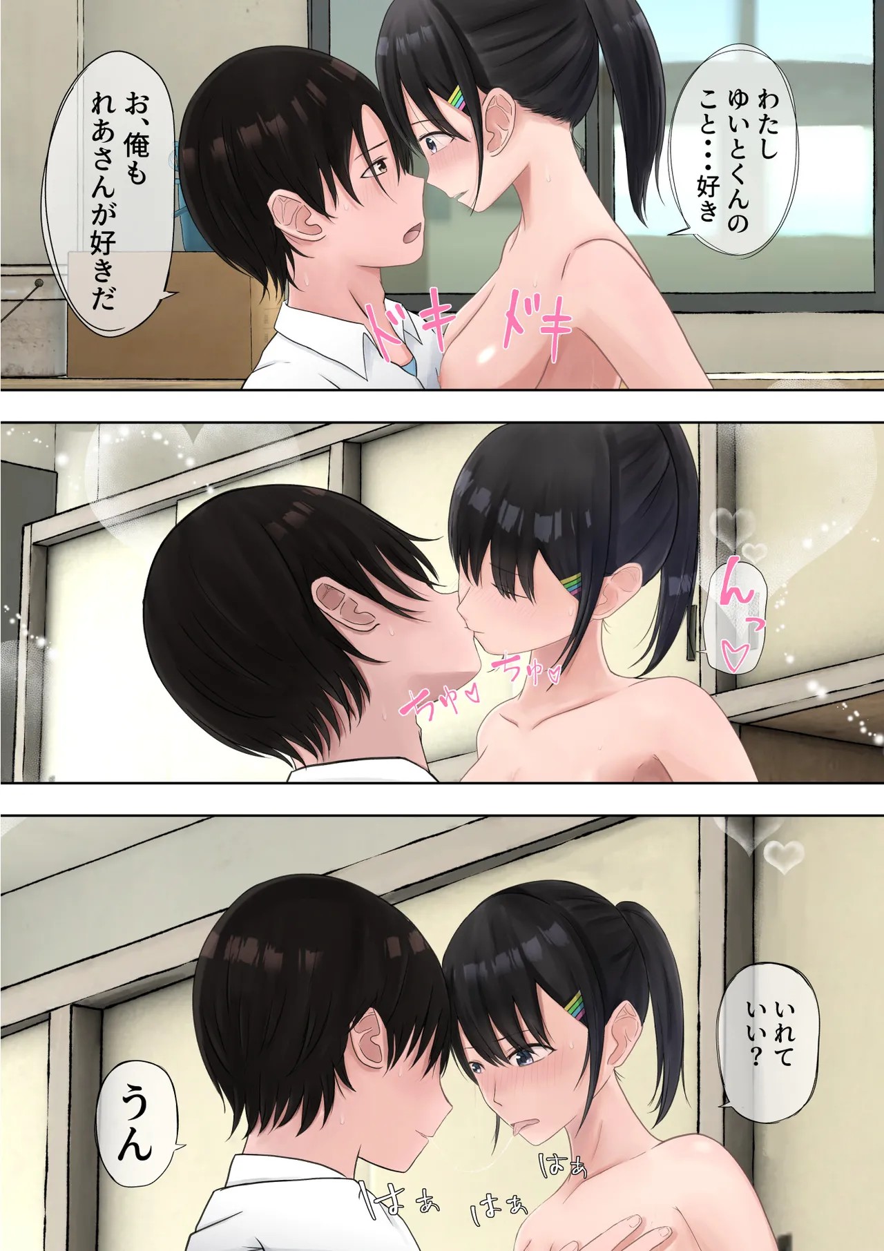 Page 57