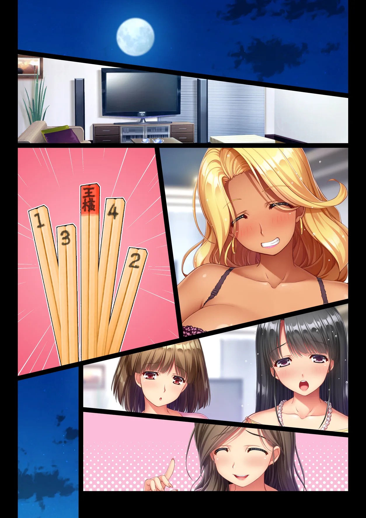 Page 79