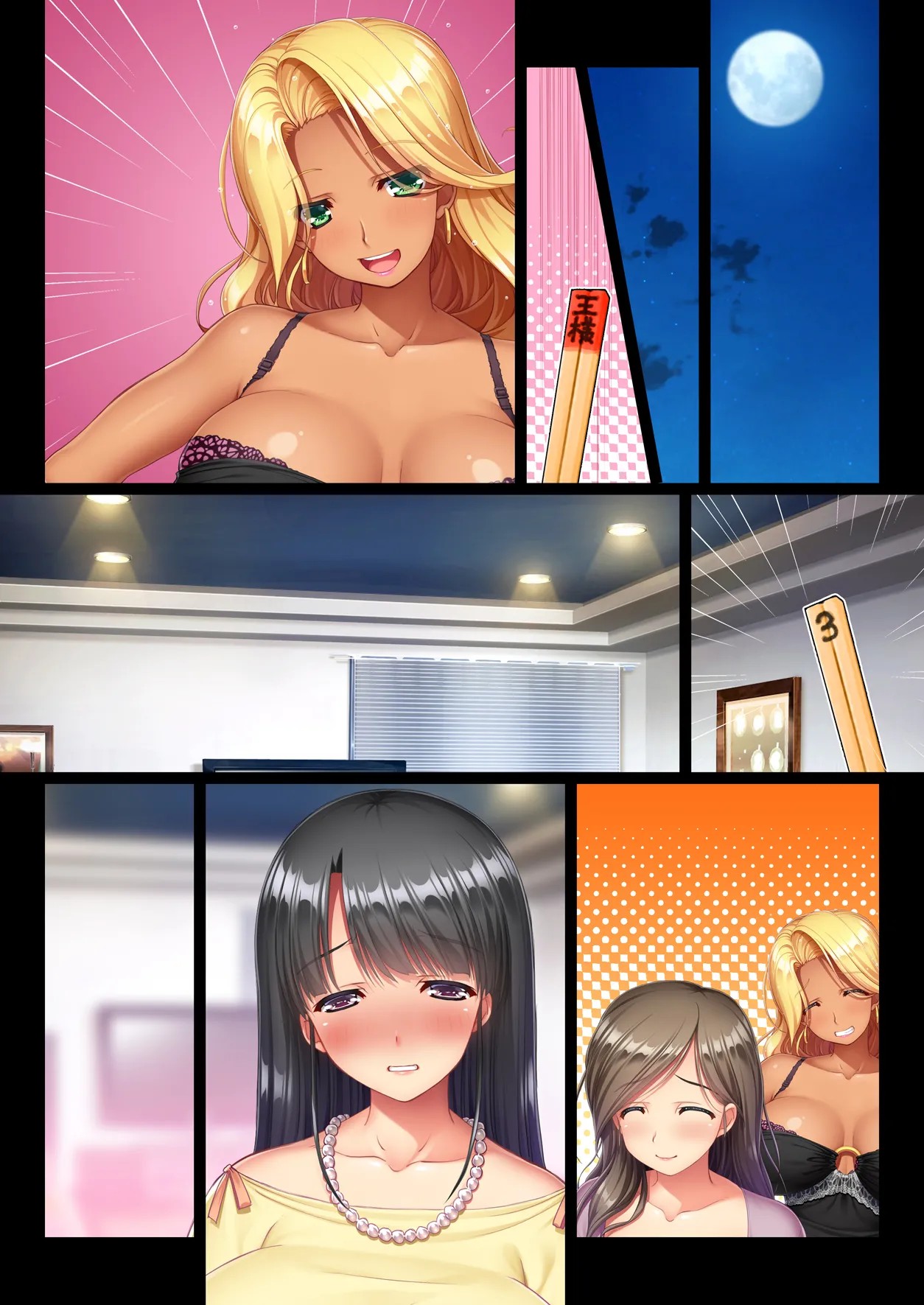 Page 80