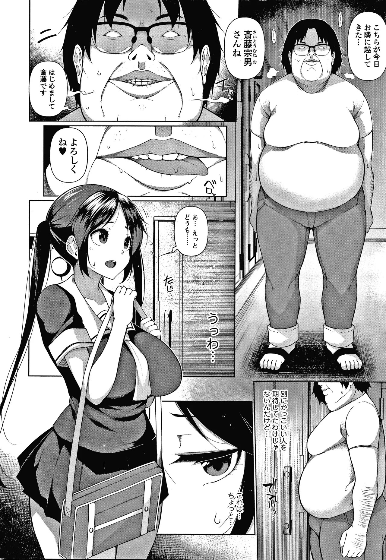 Page 103