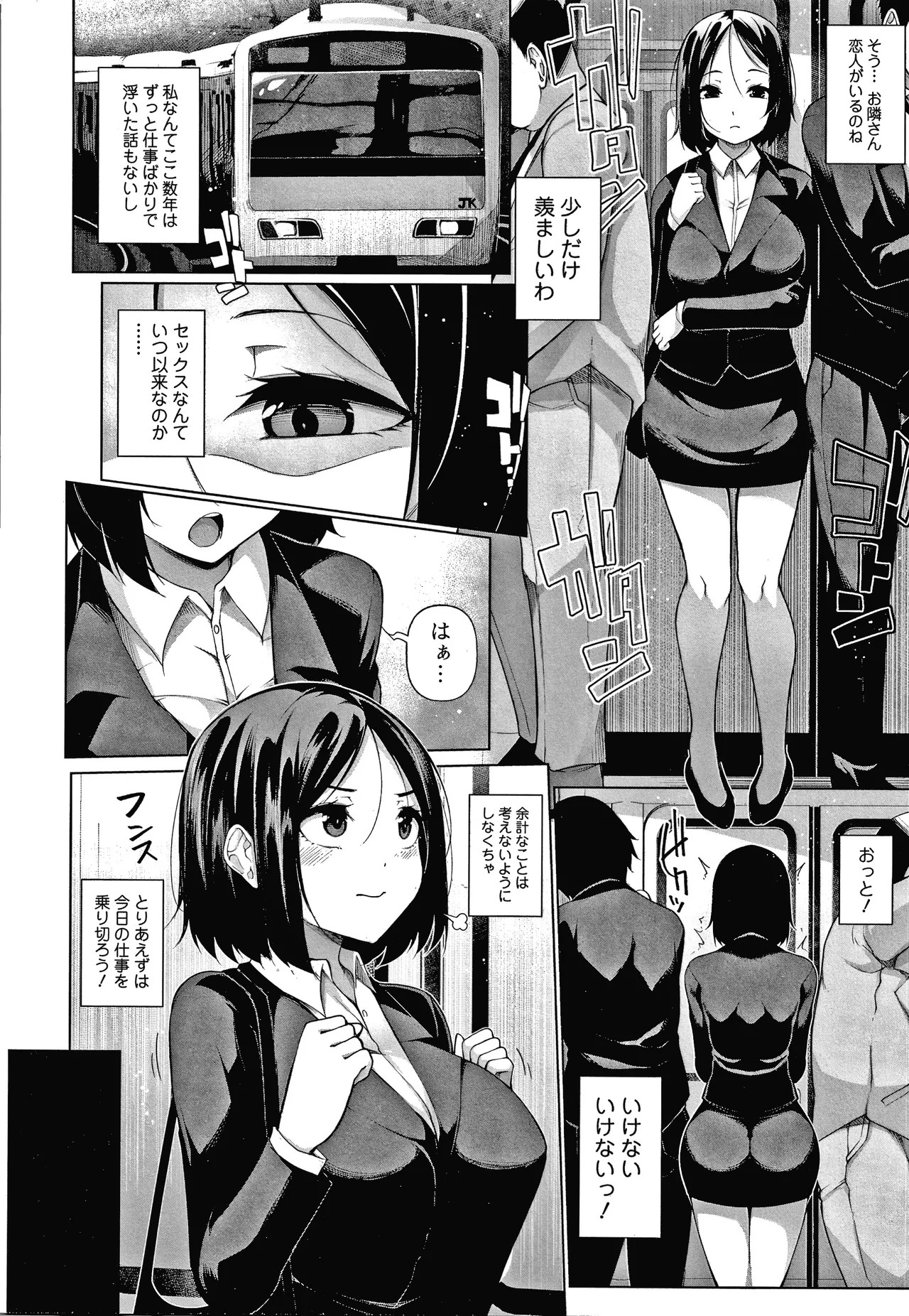Page 127