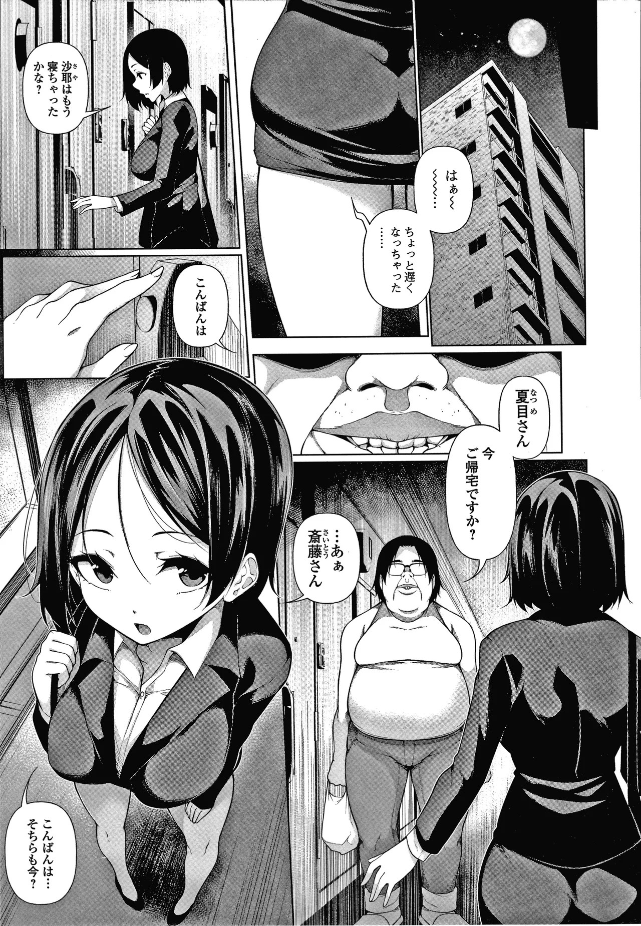 Page 128